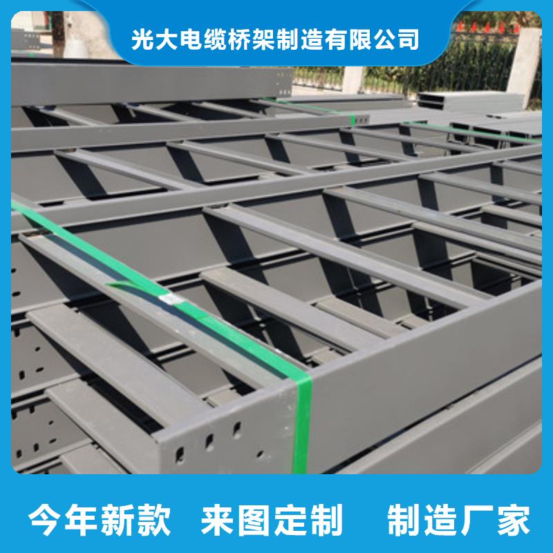 热镀锌托盘式桥架批发工厂大量现货