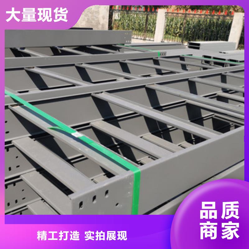 节能桥架生产厂家发货快