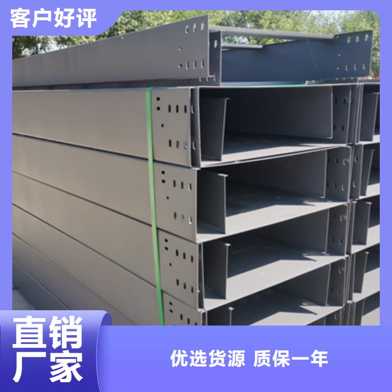 五指山市加强筋桥架厂家批发发货快