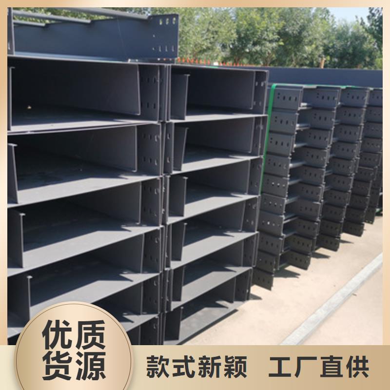节能桥架批发工厂生产快