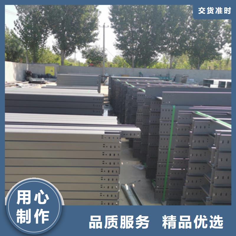 热镀锌槽式直通桥架厂家批发发货快