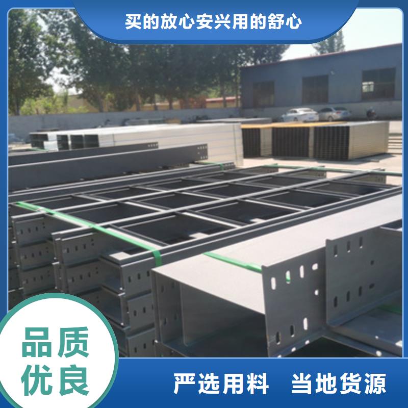 大跨距桥架批发工厂大量现货