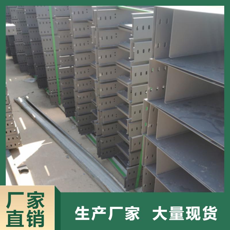 大跨距桥架生产厂家发货快