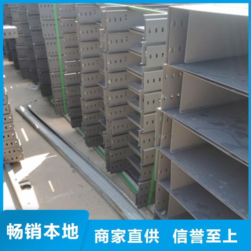 模压桥架生产厂家生产快