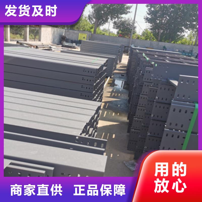 镀锌模压桥架生产厂家批发价格