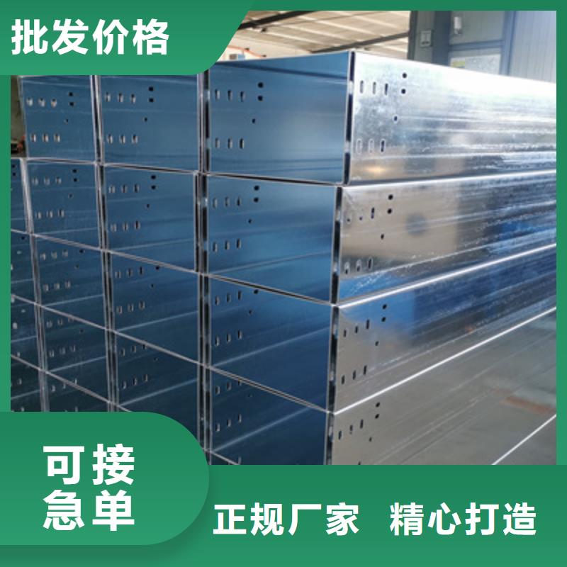 镀锌多孔桥架实体工厂质优价廉