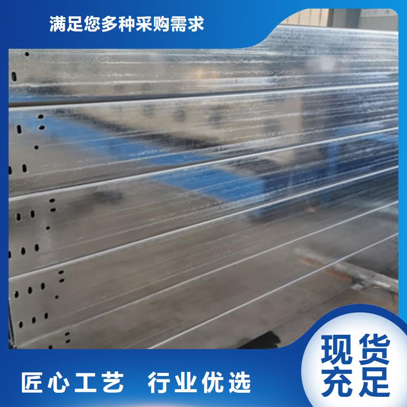 热镀锌槽式桥架生产厂家质优价廉