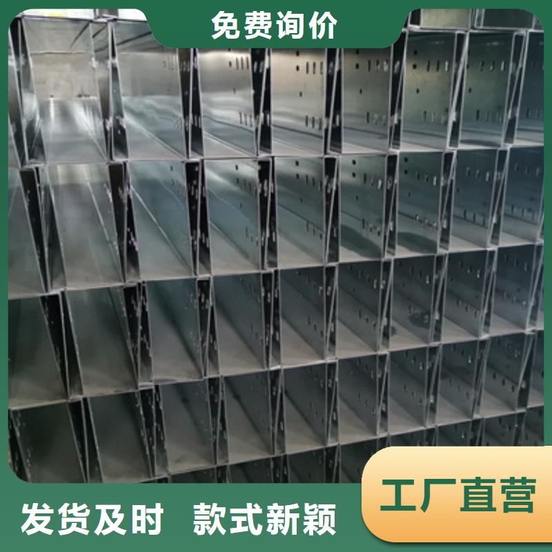 镀锌模压桥架生产厂家批发价格