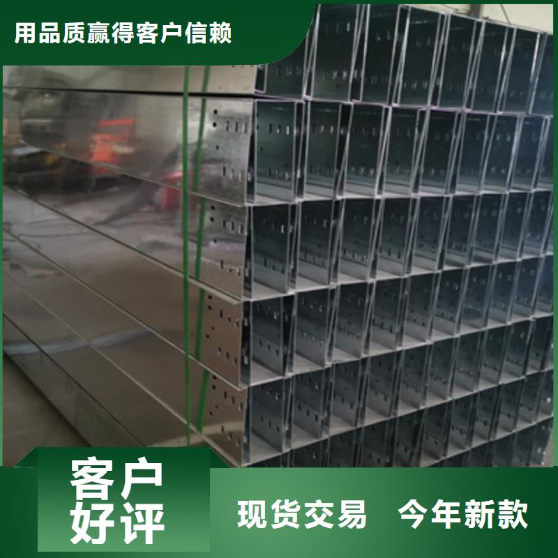 节能桥架批发工厂大量现货