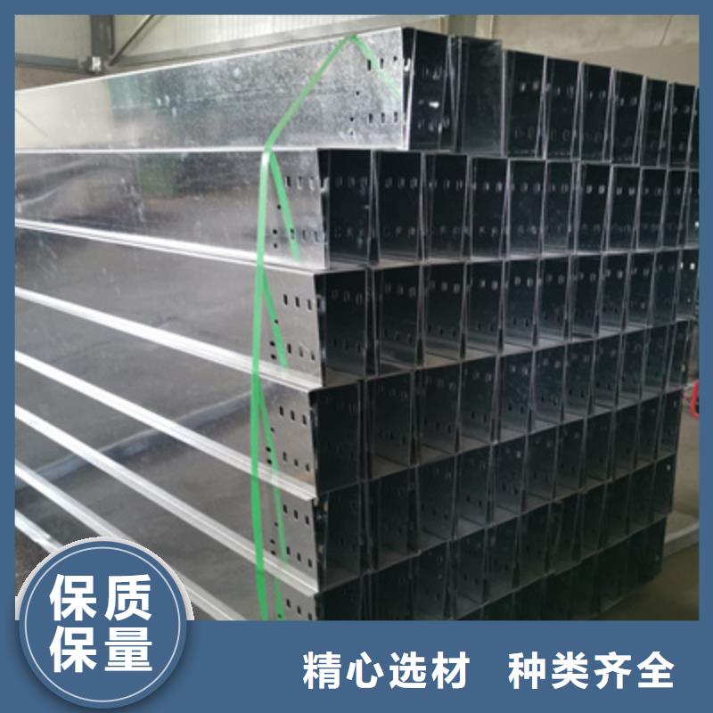 节能桥架批发工厂生产快