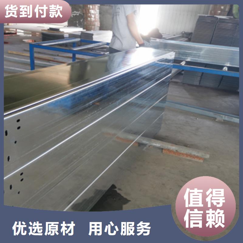 镀锌槽式桥架生产厂家大量现货