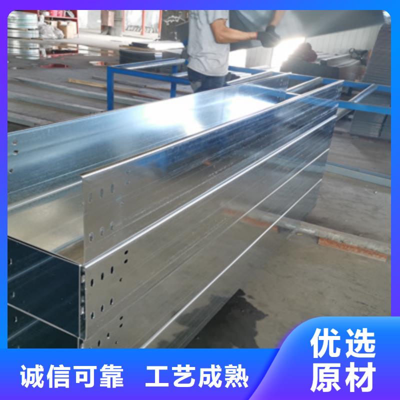 热镀锌桥架生产厂家大量现货