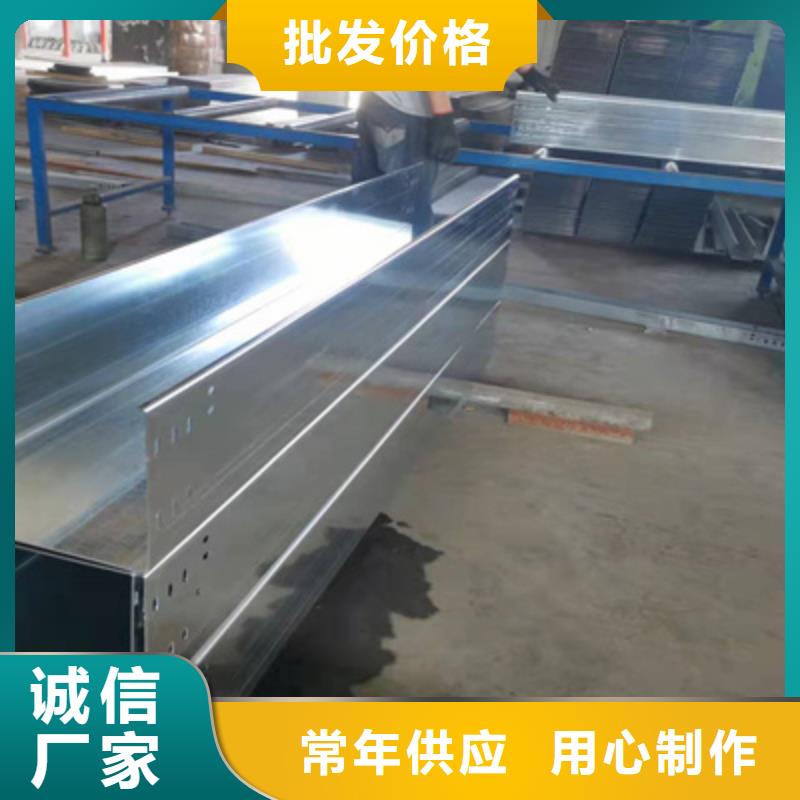 镀锌托盘式桥架厂家欢迎您质优价廉