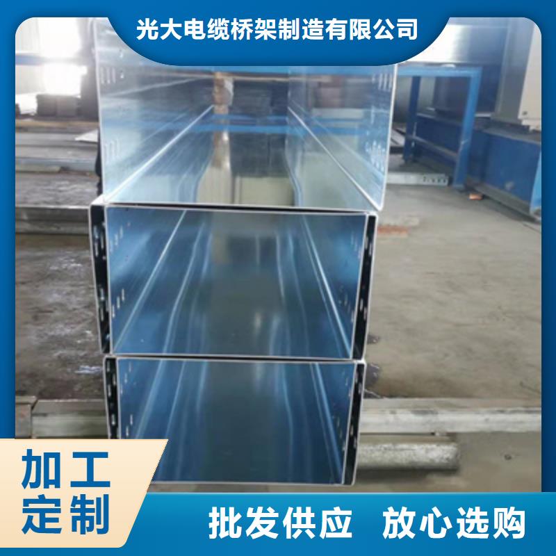 热镀锌带孔托盘桥架生产厂家批发价格