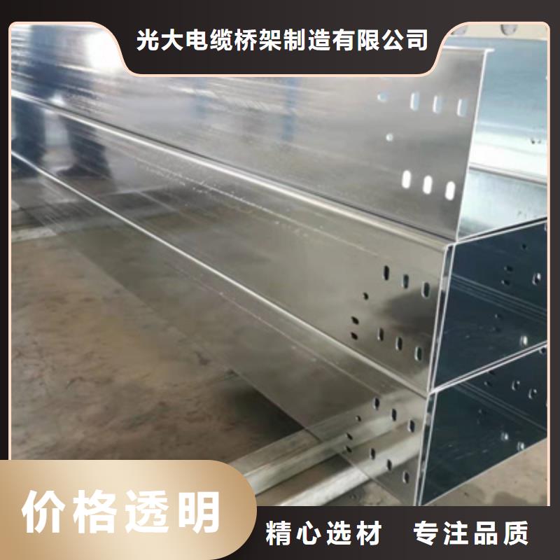 镀锌大跨距桥架厂家欢迎您批发价格