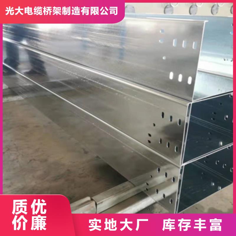 镀锌托盘式桥架生产厂家批发价格