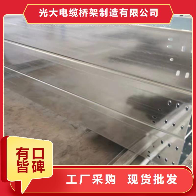 加强筋桥架批发工厂生产快