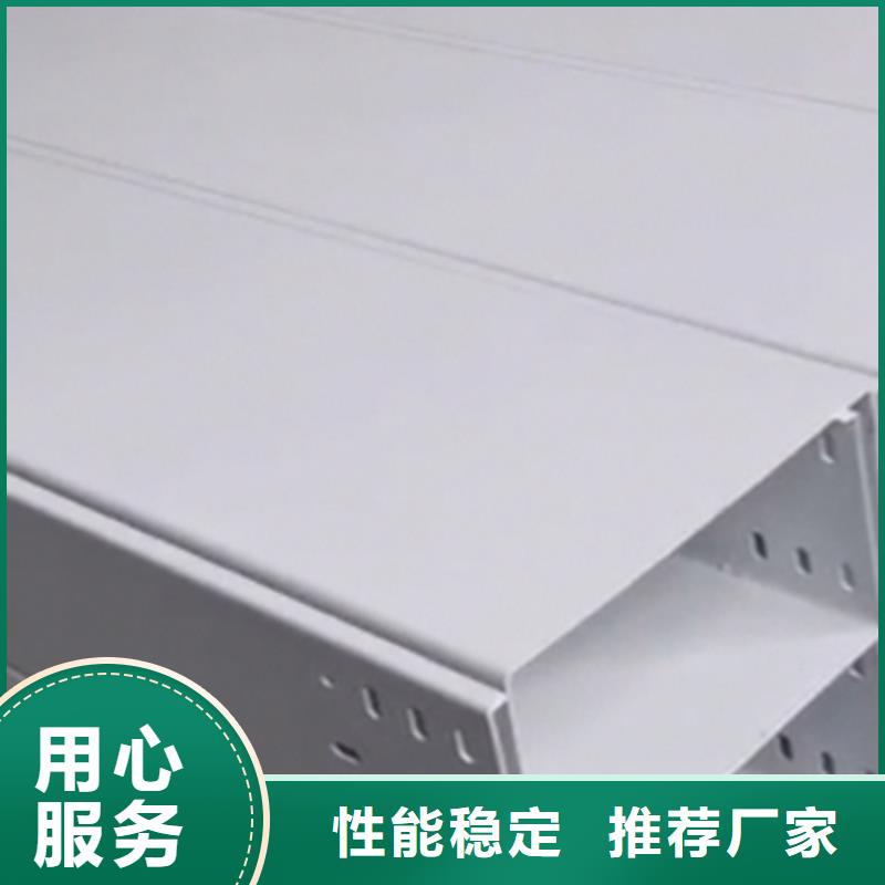 节能桥架生产厂家生产周期短
