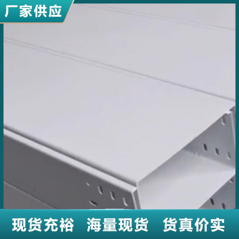 多孔桥架厂家批发发货快