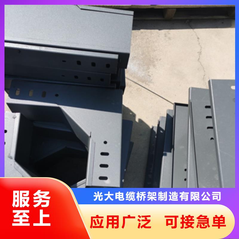 节能桥架批发工厂大量现货
