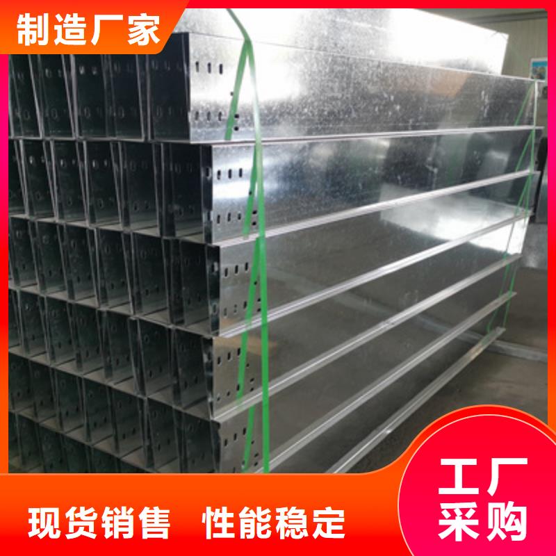 热镀锌桥架生产厂家大量现货