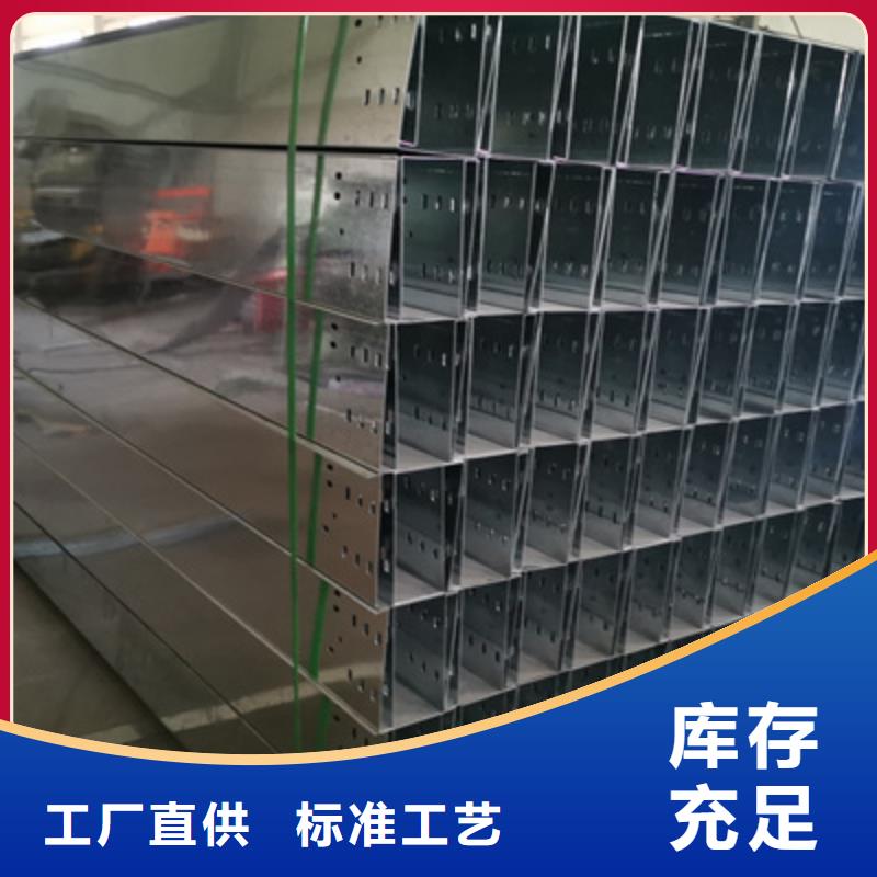 热镀锌槽式桥架生产厂家批发价格