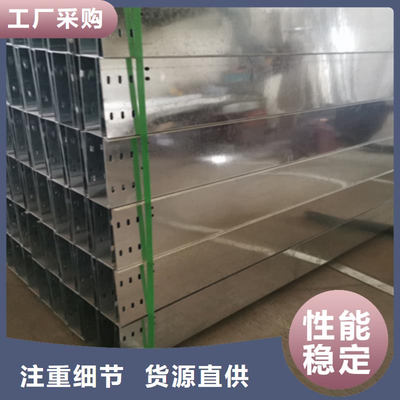热镀锌桥架生产厂家大量现货