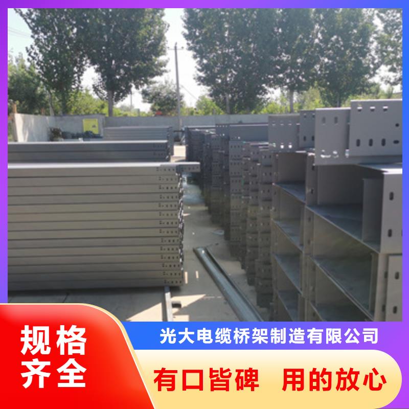 镀锌模压桥架生产厂家大量现货