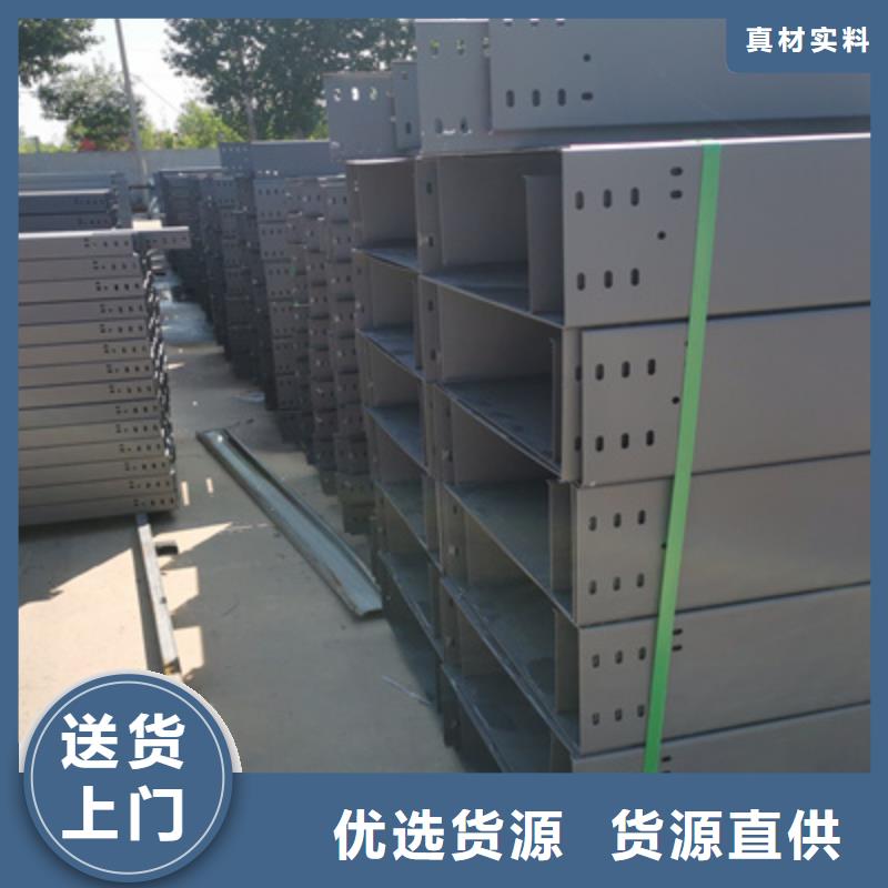 模压桥架厂家批发生产快