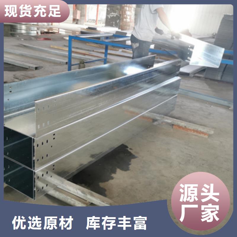 镀锌槽式桥架生产厂家生产周期短