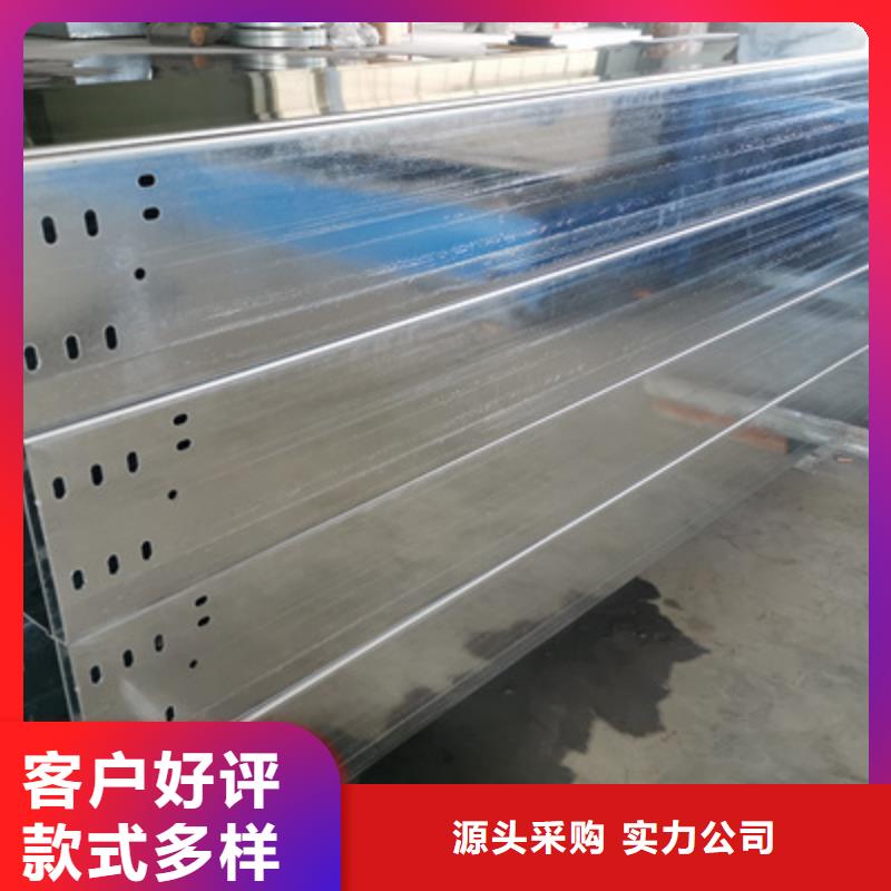 镀锌槽式桥架厂家批发大量现货