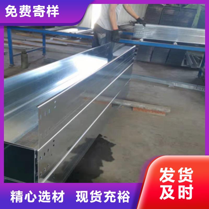 加强筋桥架生产厂家大量现货