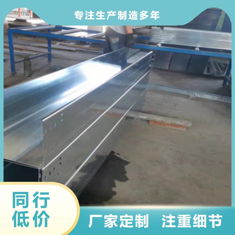 镀锌槽式桥架批发工厂大量现货
