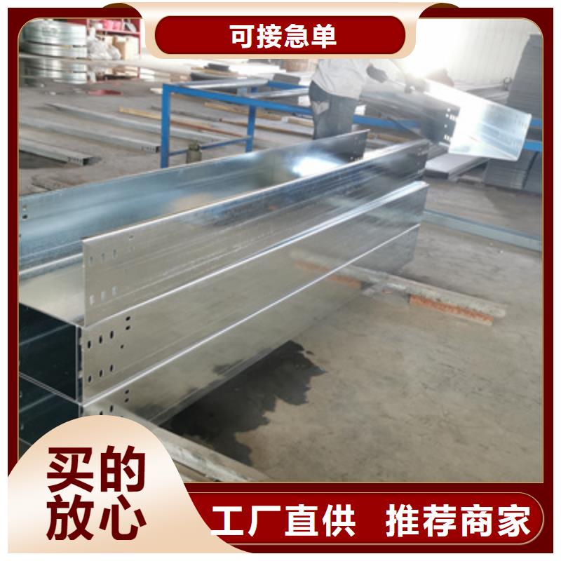 热镀锌槽式直通桥架厂家批发发货快