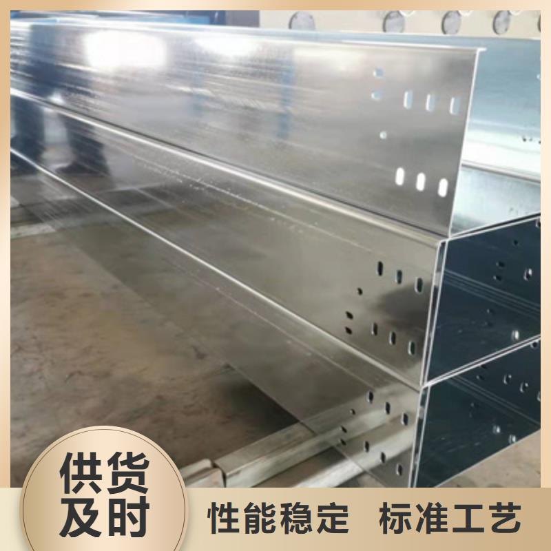 镀锌多孔桥架实体工厂质优价廉