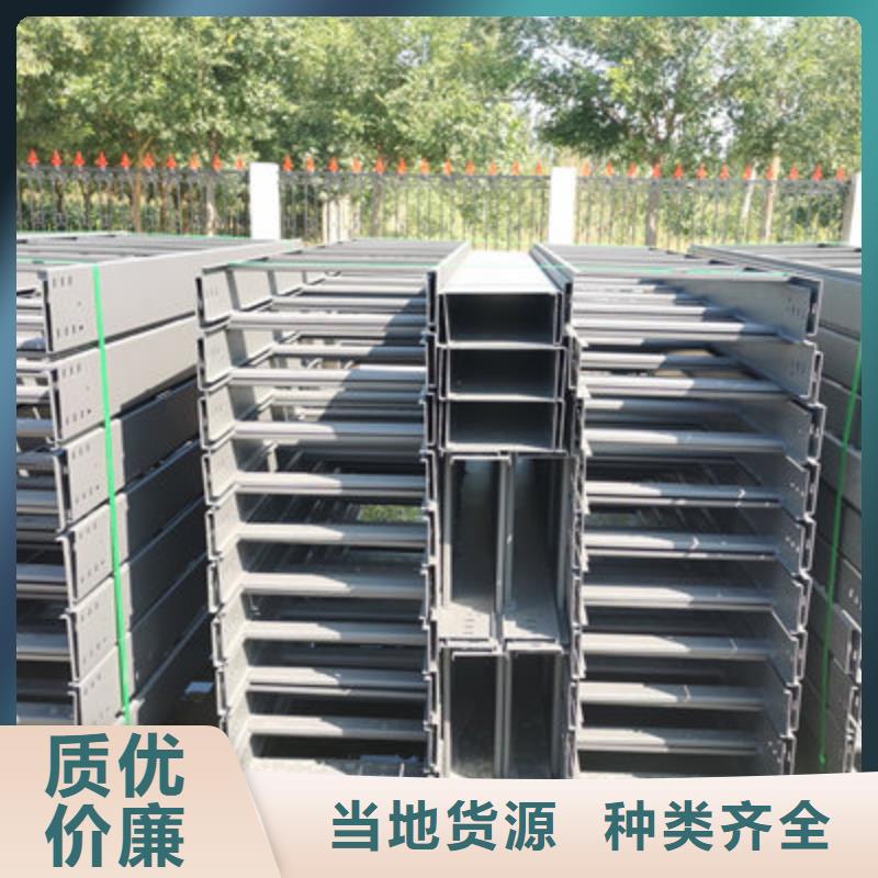 热镀锌槽式桥架生产厂家质优价廉