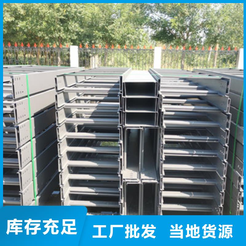 镀锌桥架批发工厂生产快