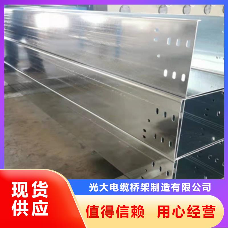 模压桥架厂家批发生产快