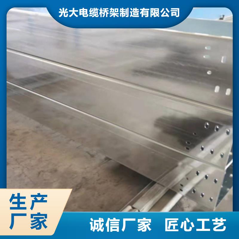 加强筋桥架批发工厂生产快