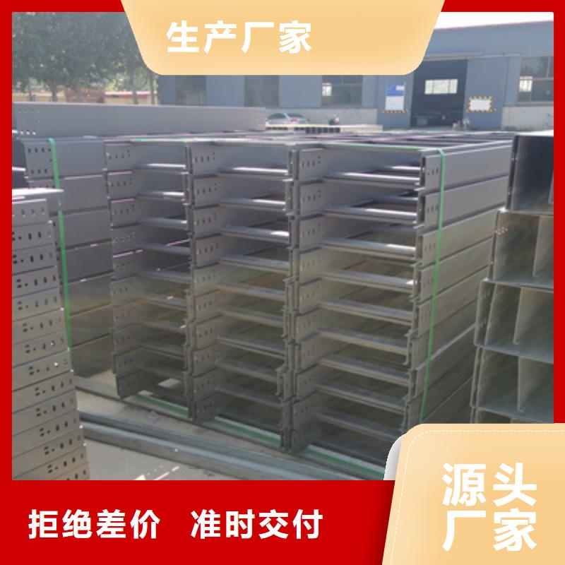 镀锌大跨距桥架厂家欢迎您批发价格