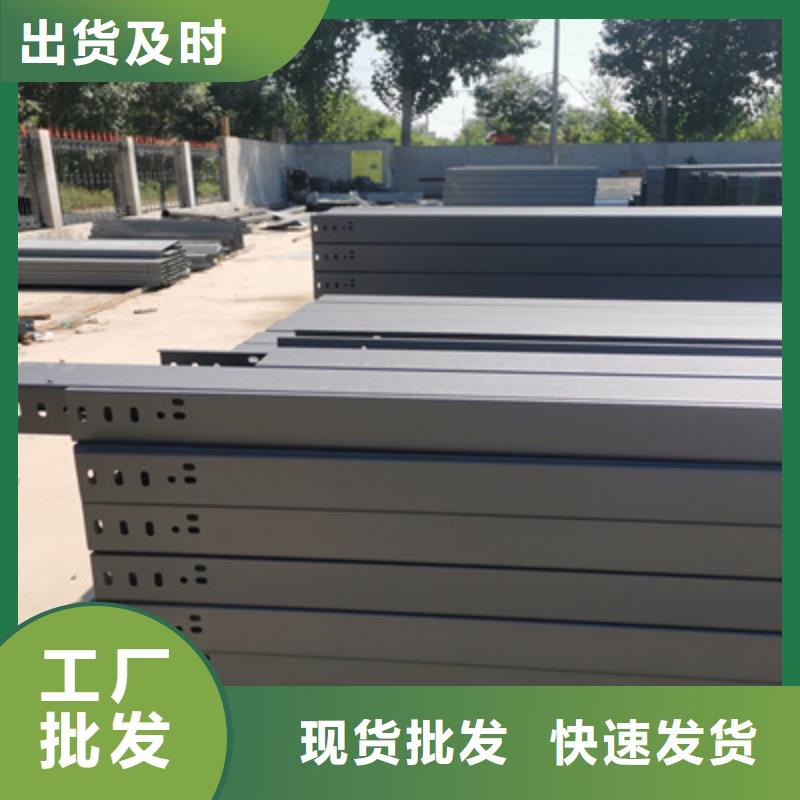 镀锌桥架批发工厂大量现货