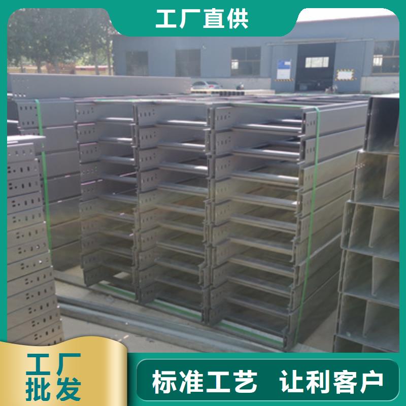热镀锌槽式直通桥架厂家批发发货快