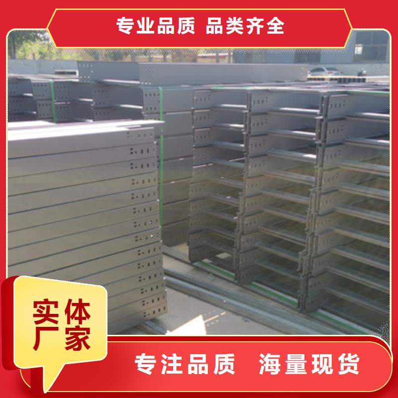 镀锌模压桥架生产厂家批发价格