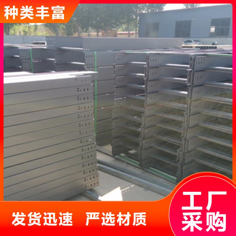 镀锌槽式桥架批发工厂生产快