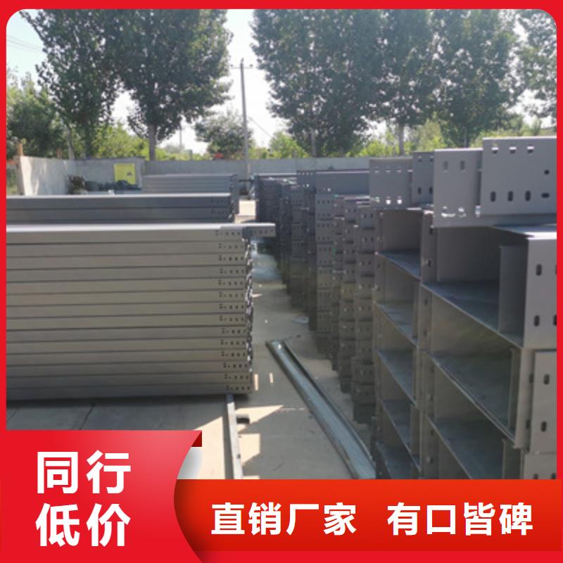 多孔桥架厂家批发发货快