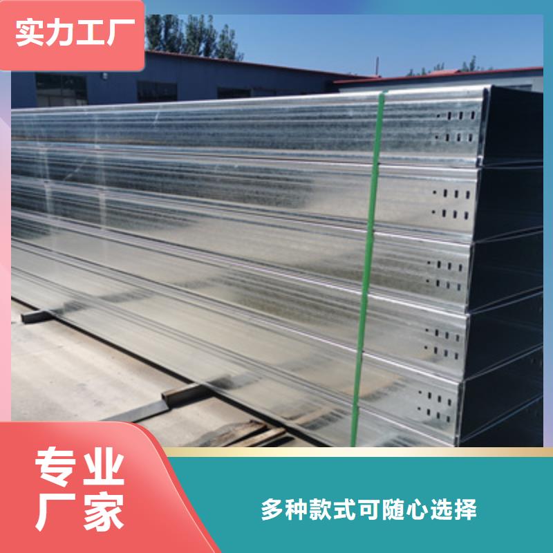 镀锌槽式桥架生产厂家大量现货