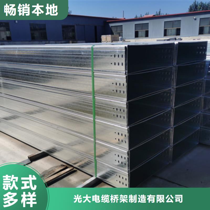 镀锌模压桥架厂家欢迎您批发价格