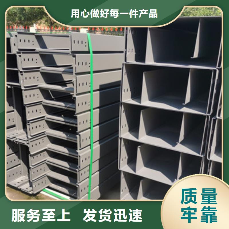节能桥架生产厂家发货快