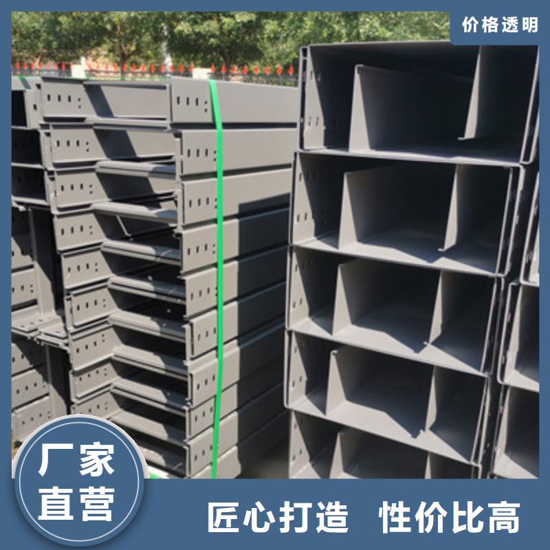 加强筋桥架批发工厂生产快