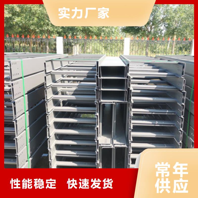 加强筋桥架批发工厂生产快